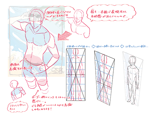 プロイラストレーターがあなたの学びを徹底サポート