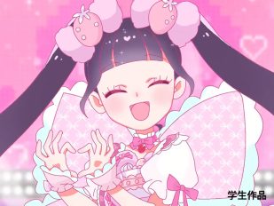 絵を動かす楽しさ知ってみませんか？未経験者歓迎！デジタル作画体験講座！