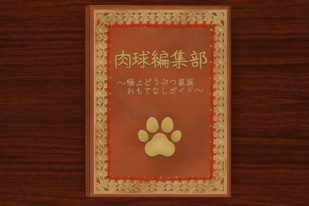 世界最大級の動物チャンネル「アニマルプラネット」の番組制作で、在校生が活躍！