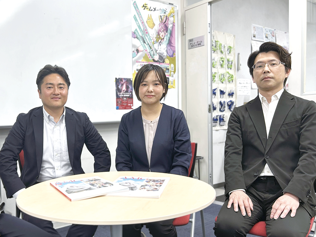 アミューズメントメディア総合学院