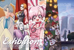 キャラクターデザイン学科『2026年 卒業制作展「えび展」』開催のお知らせ