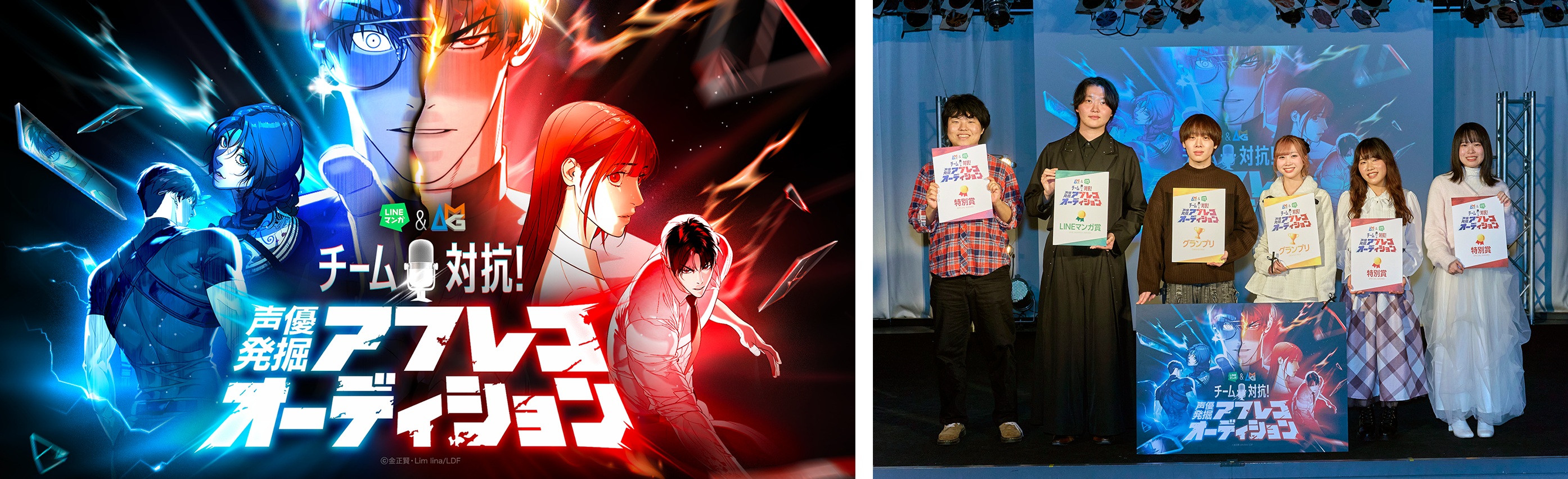 オーディションの様子