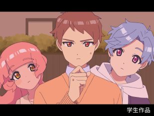 アニメの作画を体験しよう！ 現役アニメーター講師による体験講義！