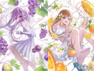 再進学で憧れのエンタメ業界へ！ プロから教わるデジタルイラスト講座