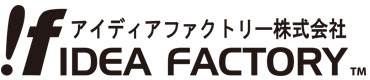 アイディアファクトリー株式会社