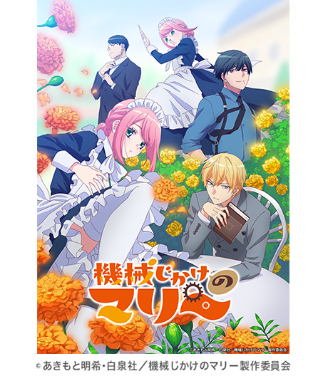 在校生が参加した作品