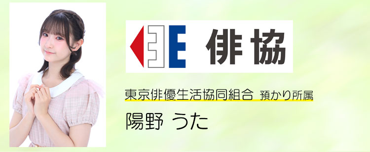 和久井 美沙