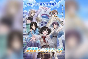 声優学科の学生がメインキャストを務める新感覚メディアミックスプロジェクト 【VOICE×DREAM PROJECT『放課後☆ミライノート！』】始動！