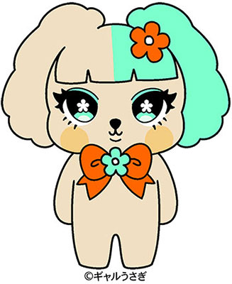 キャロ
